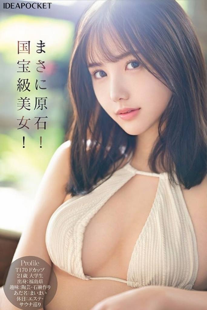 COCO外送桃園 思涵 161/57/20/36F